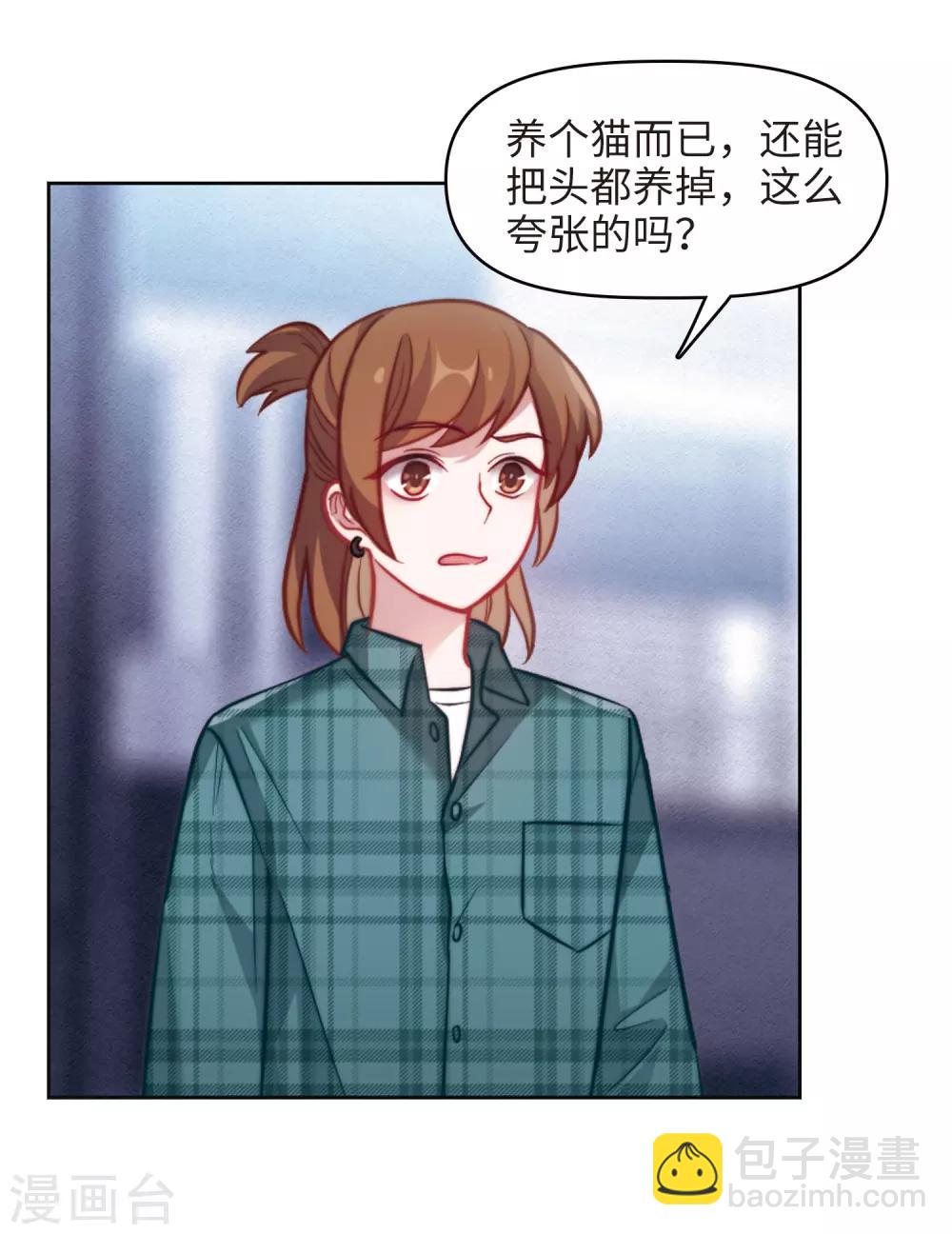 第83话 多余的人1-第94话