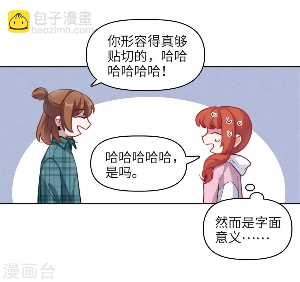 第83话 多余的人1-第94话