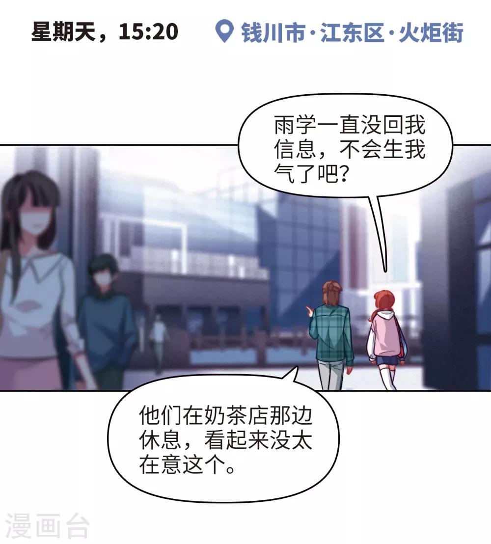 第83话 多余的人1-第94话