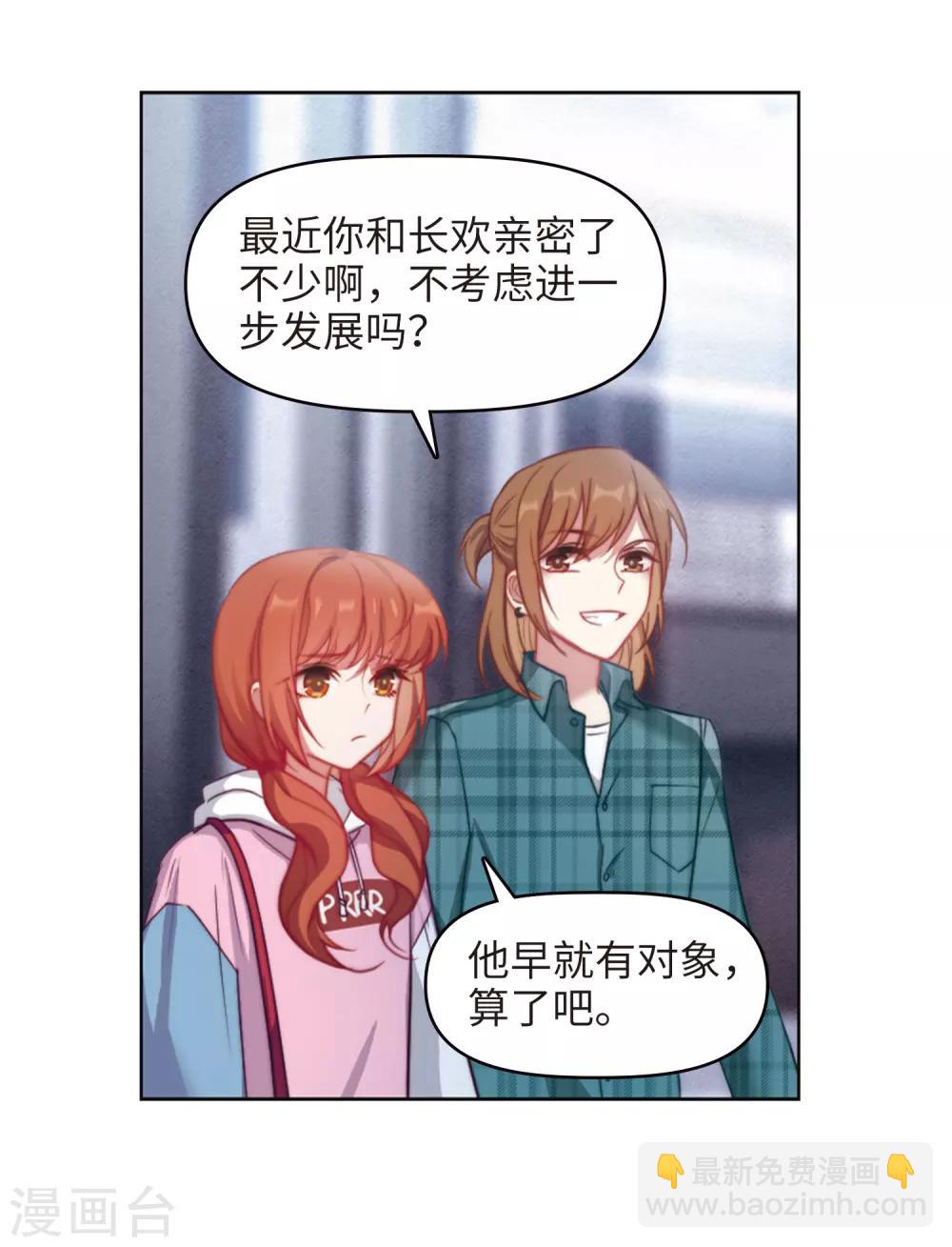 第83话 多余的人1-第94话