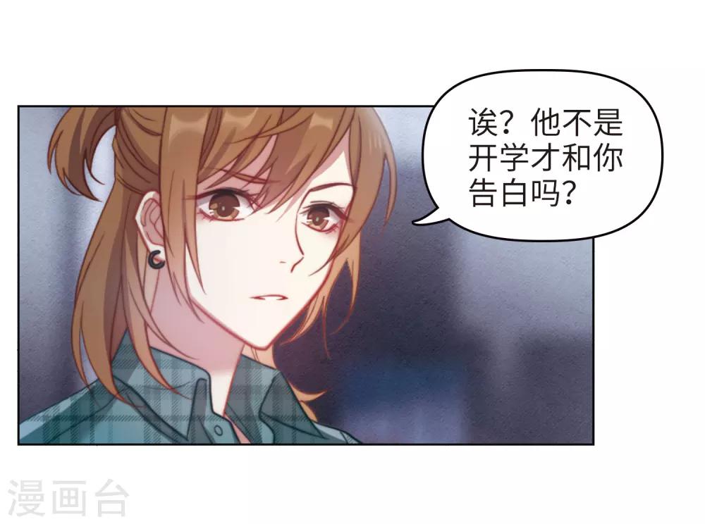 第83话 多余的人1-第94话