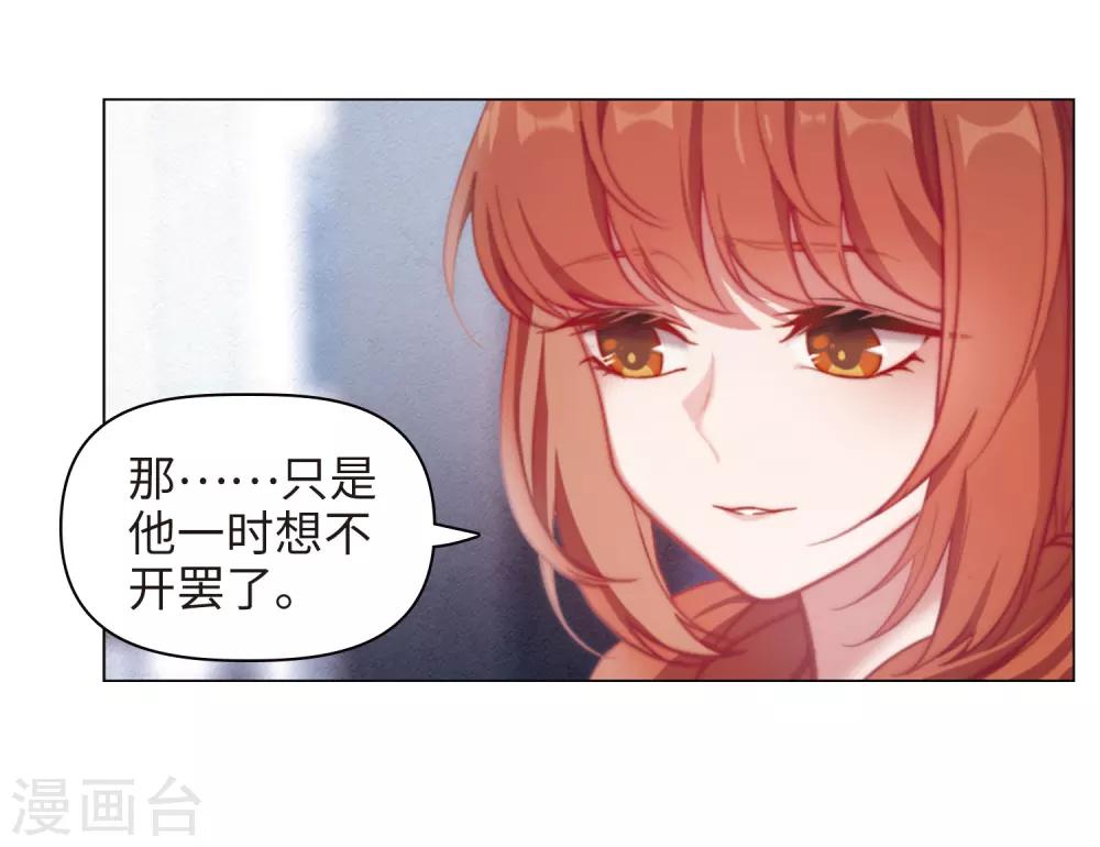 第83话 多余的人1-第94话
