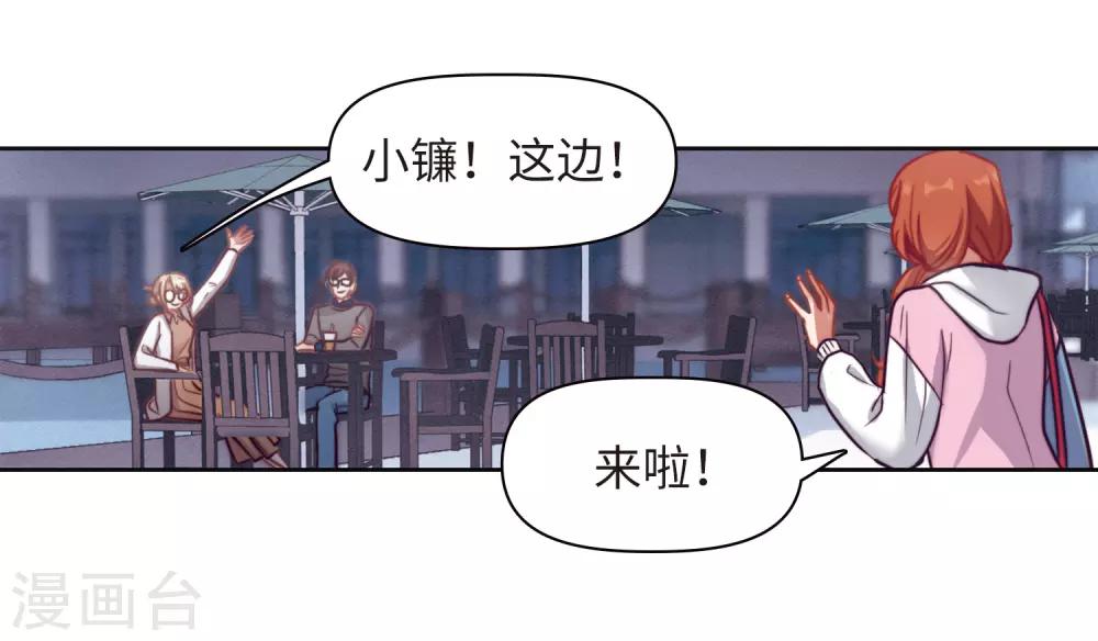 第83话 多余的人1-第94话
