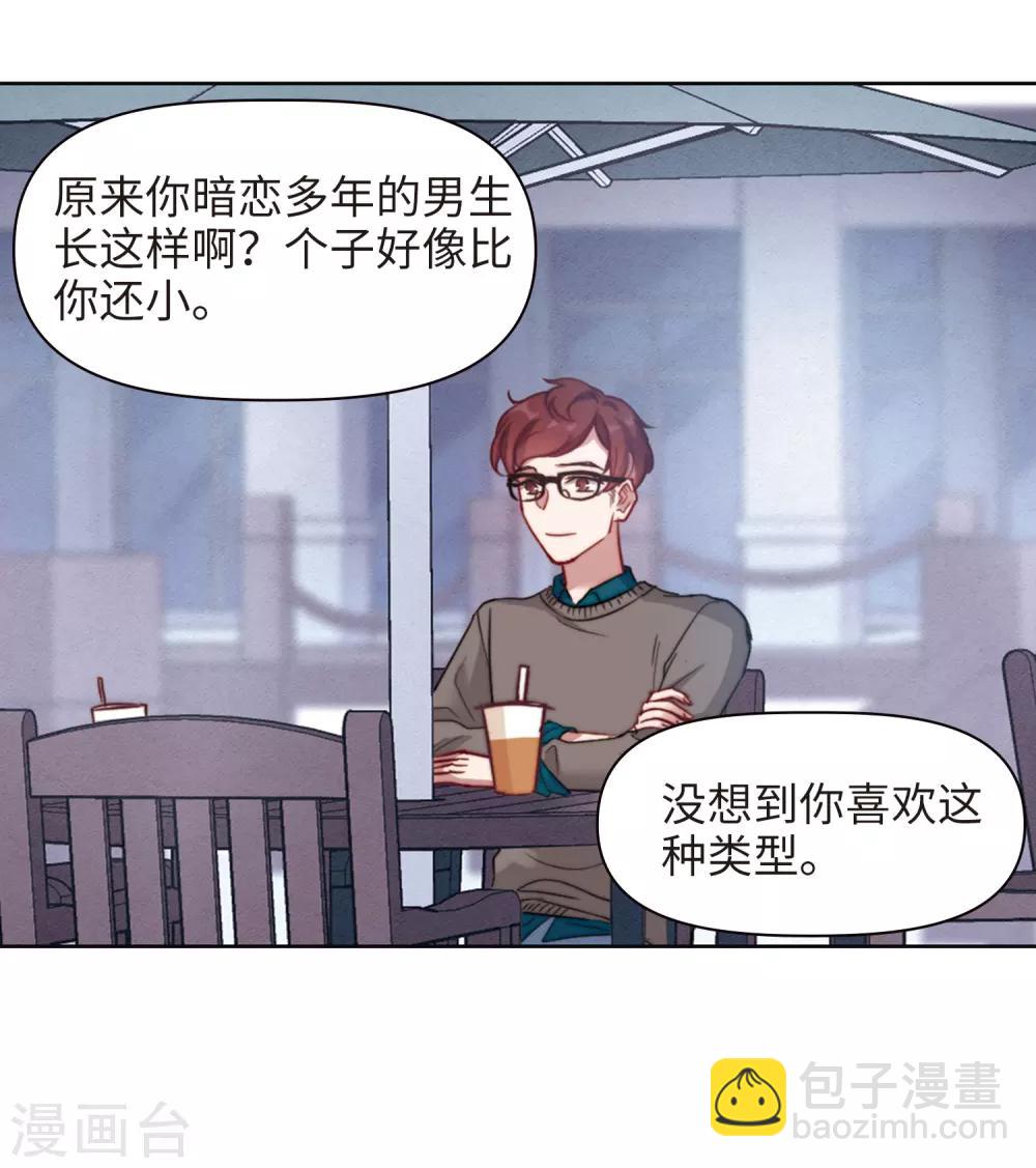 第83话 多余的人1-第94话