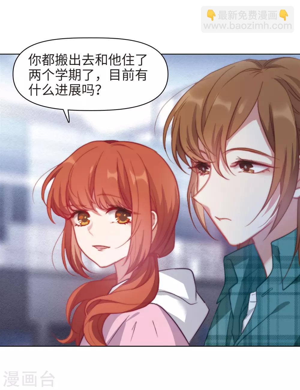 第83话 多余的人1-第94话