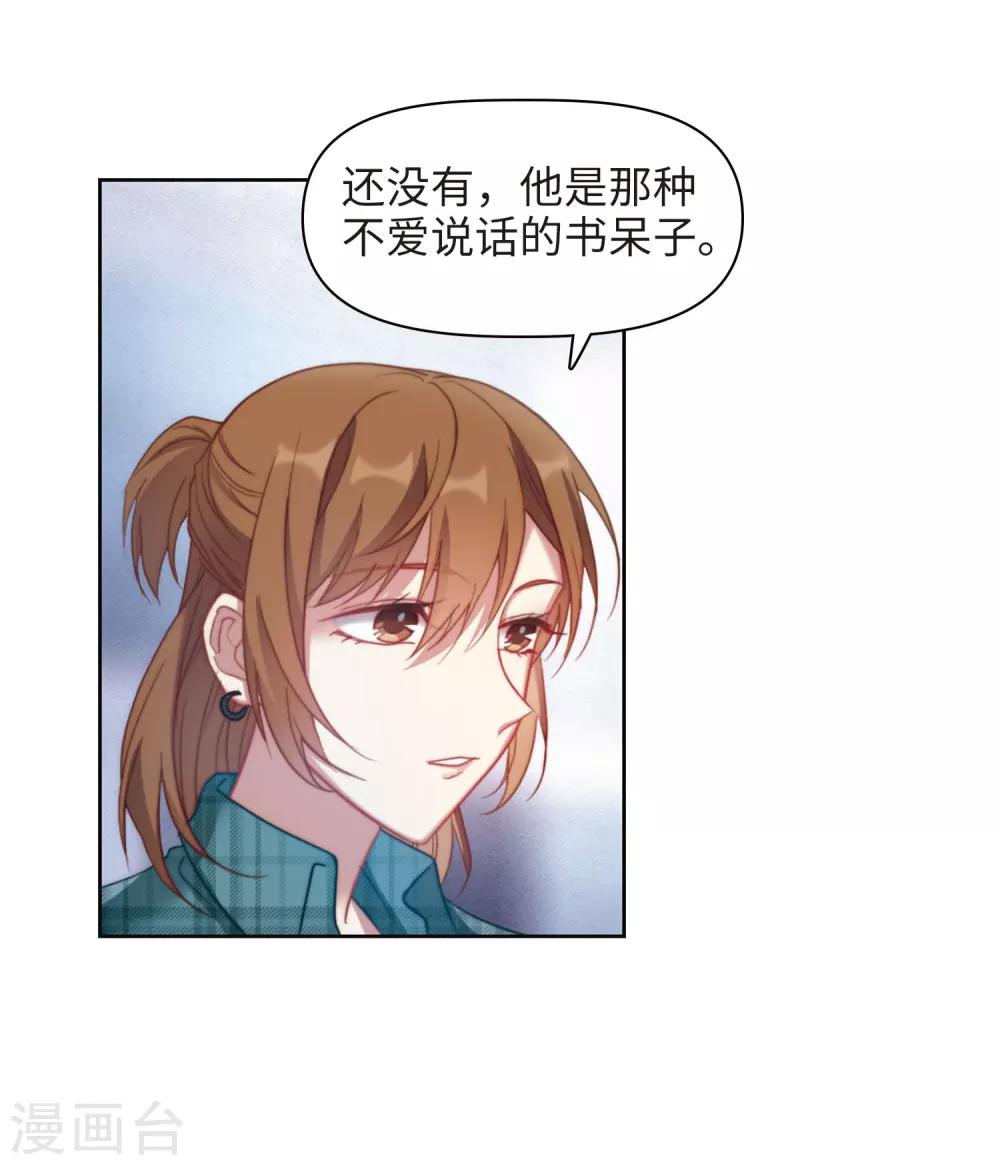 第83话 多余的人1-第94话