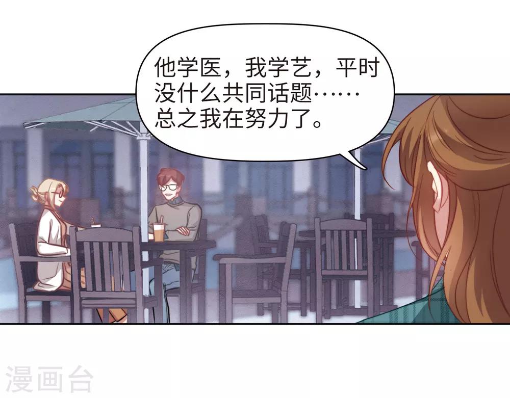 第83话 多余的人1-第94话