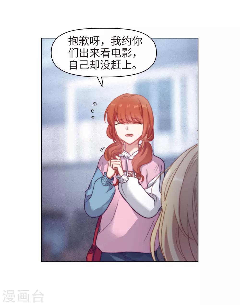 第83话 多余的人1-第94话