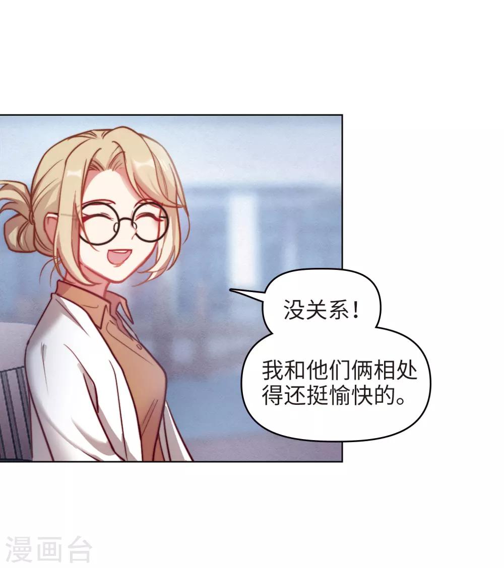 第83话 多余的人1-第94话