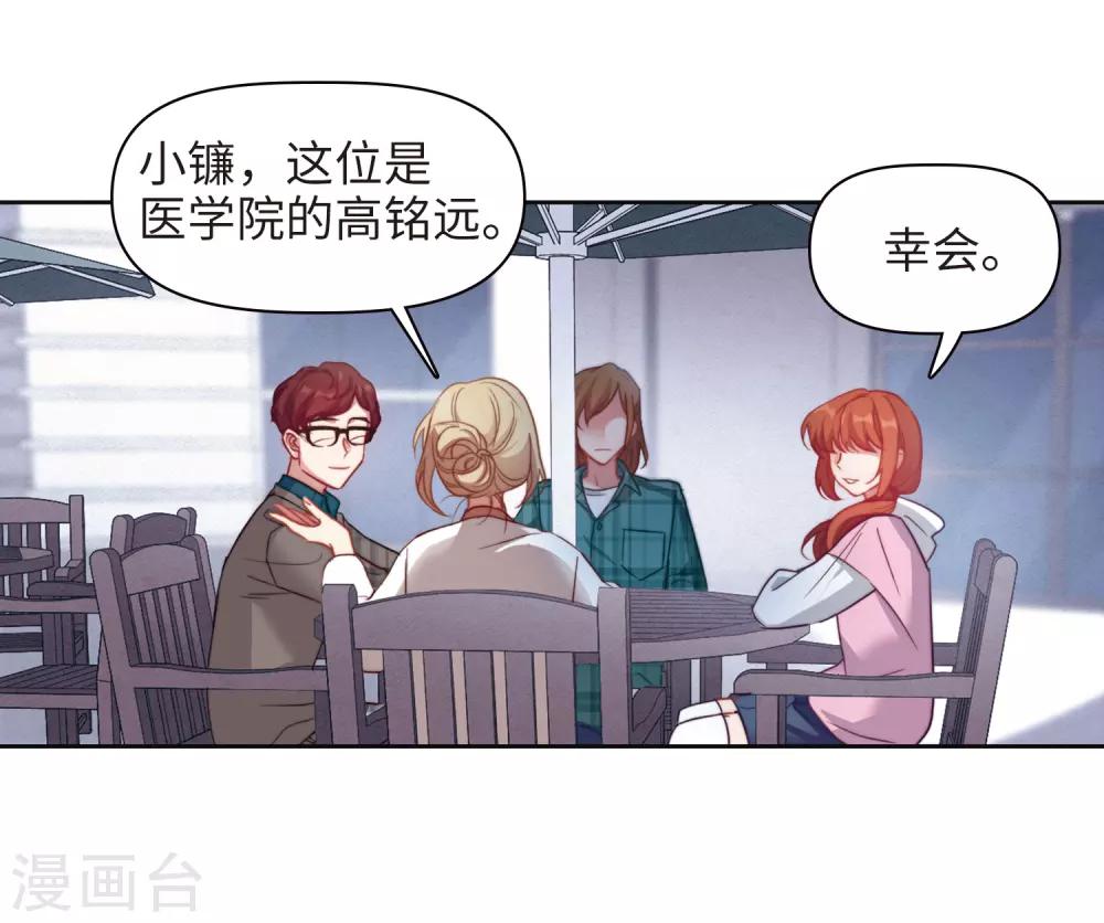 第83话 多余的人1-第94话