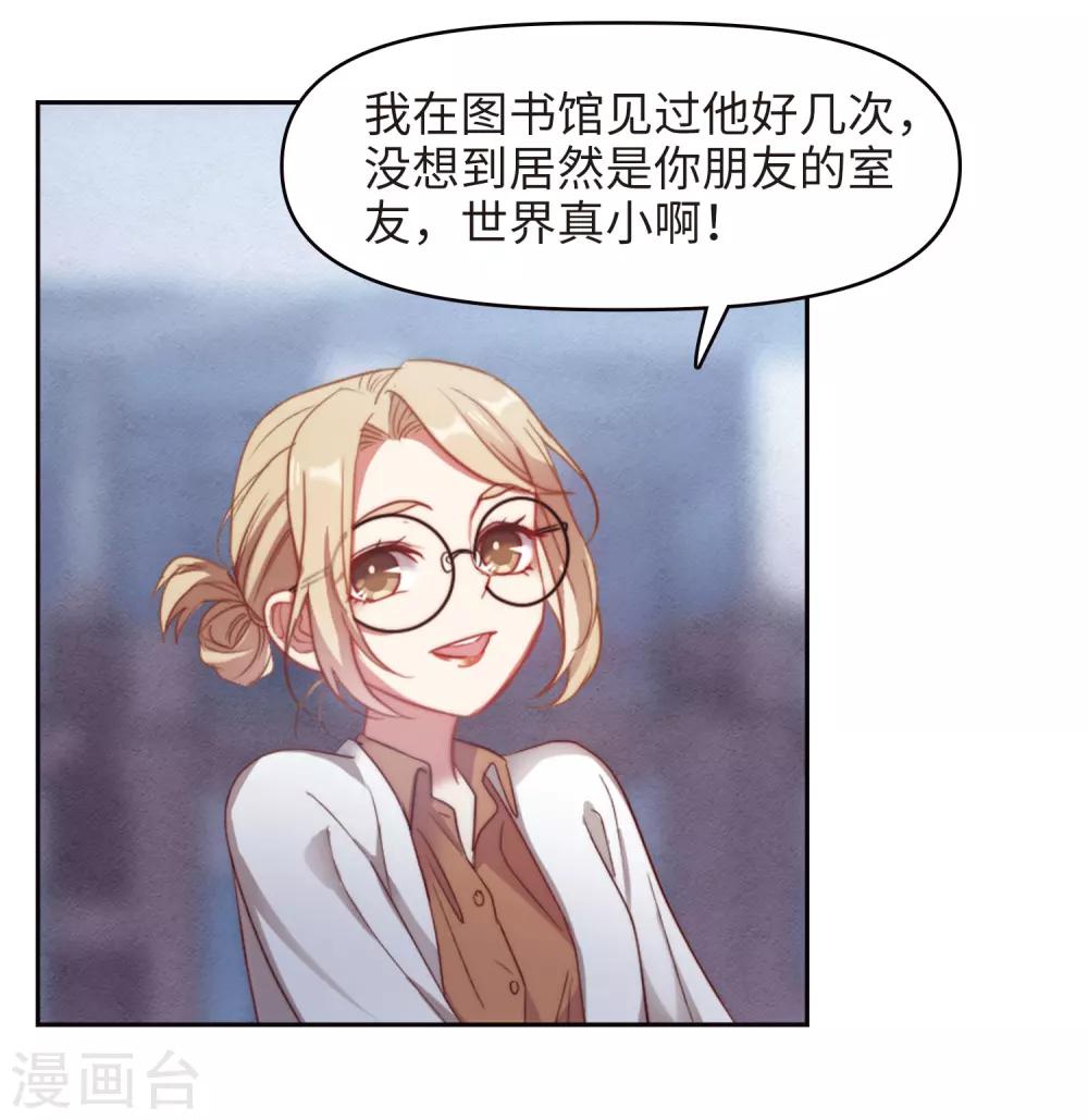 第83话 多余的人1-第94话