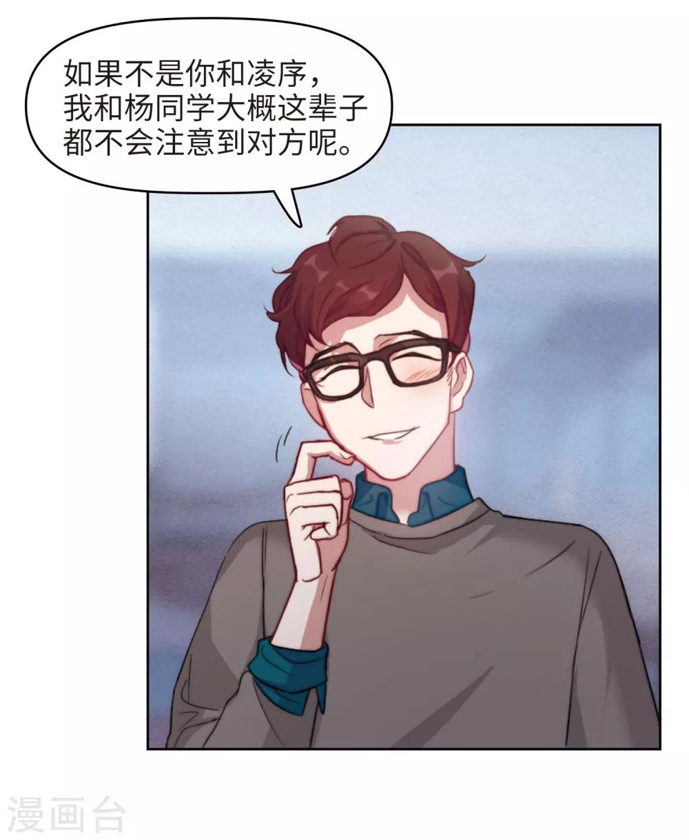 第83话 多余的人1-第94话