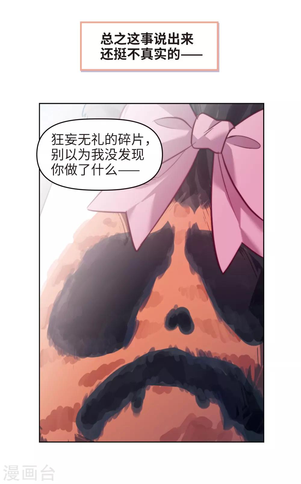 第83话 多余的人1-第94话