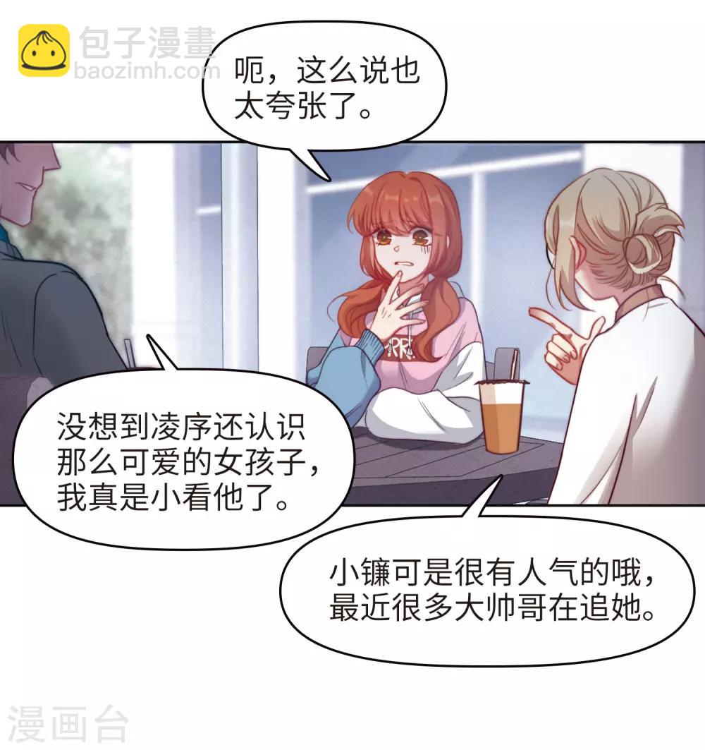 第83话 多余的人1-第94话