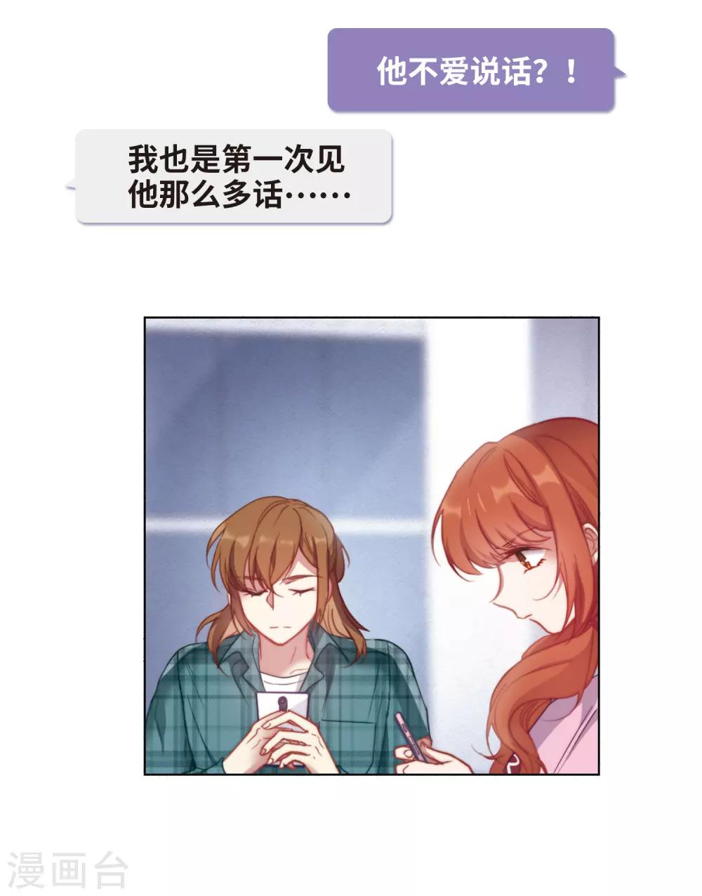 第83话 多余的人1-第94话