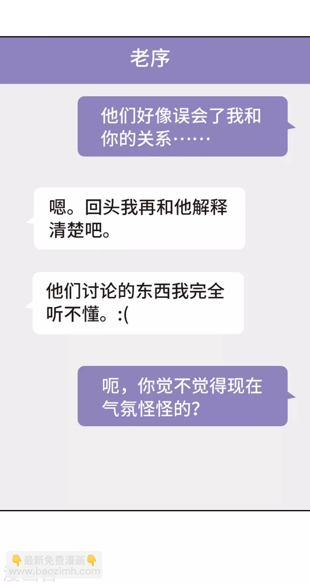 第83话 多余的人1-第94话