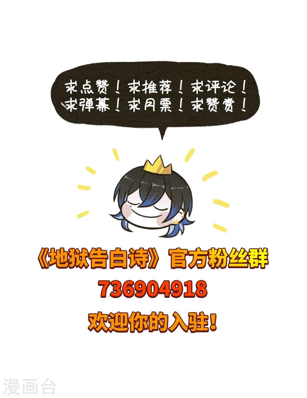 第83话 多余的人1-第94话