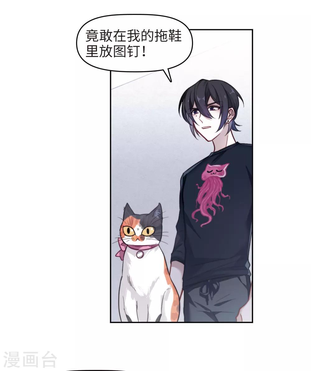 第83话 多余的人1-第94话