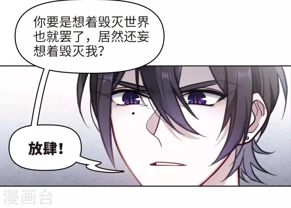 第83话 多余的人1-第94话