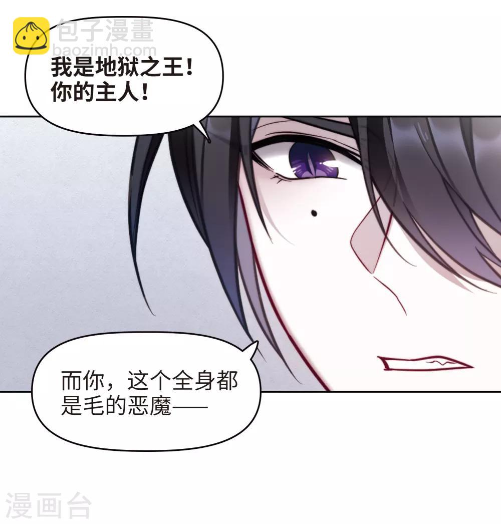 第83话 多余的人1-第94话