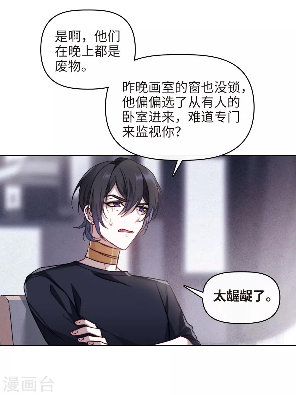 第85话 六尺之下的帝国1-第96话