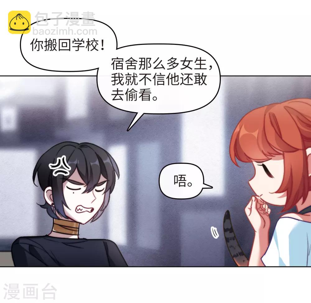 第85话 六尺之下的帝国1-第96话