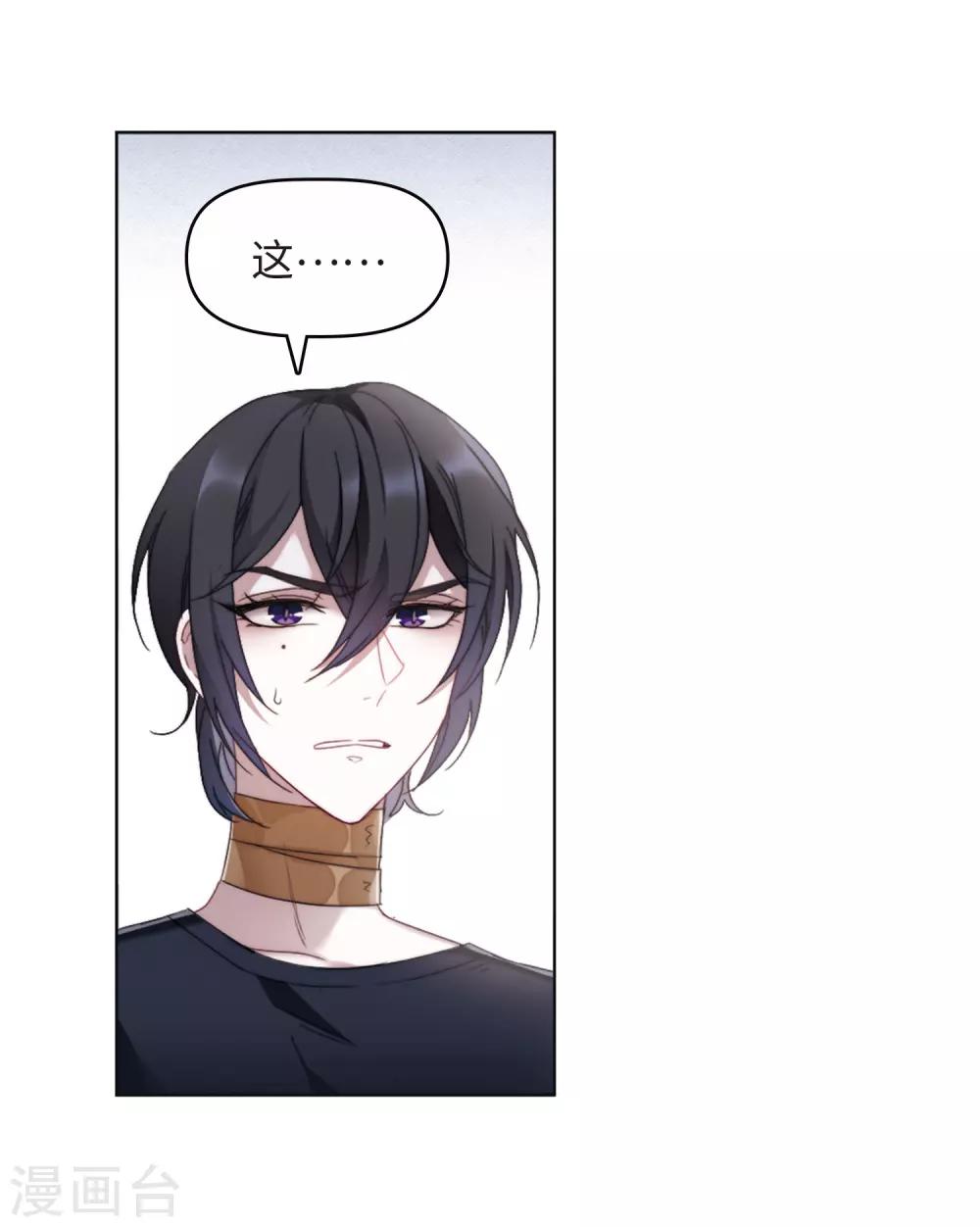 第85话 六尺之下的帝国1-第96话