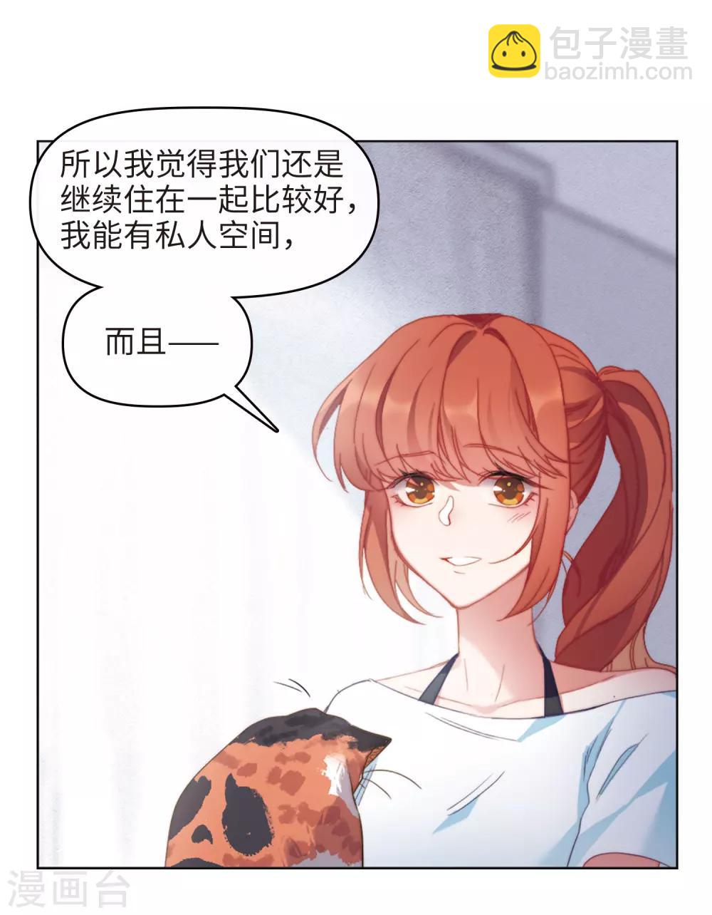 第85话 六尺之下的帝国1-第96话