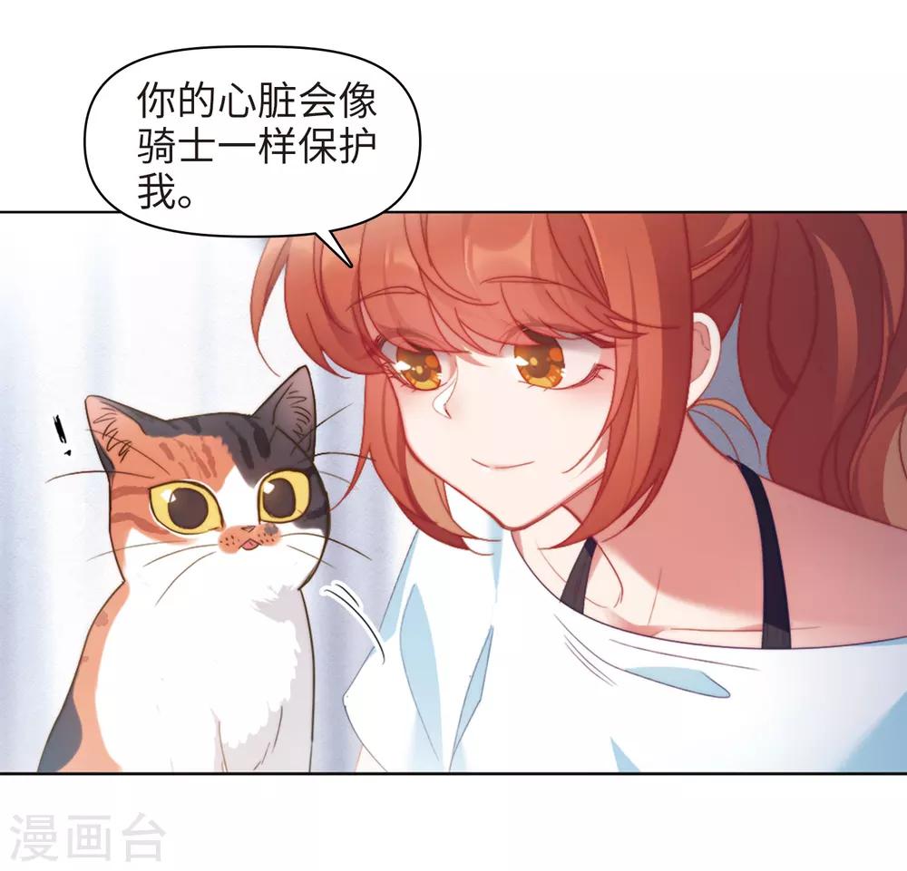 第85话 六尺之下的帝国1-第96话