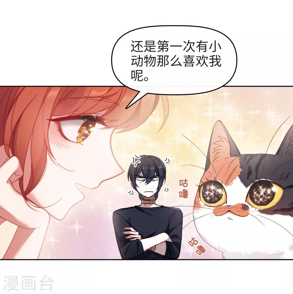 第85话 六尺之下的帝国1-第96话