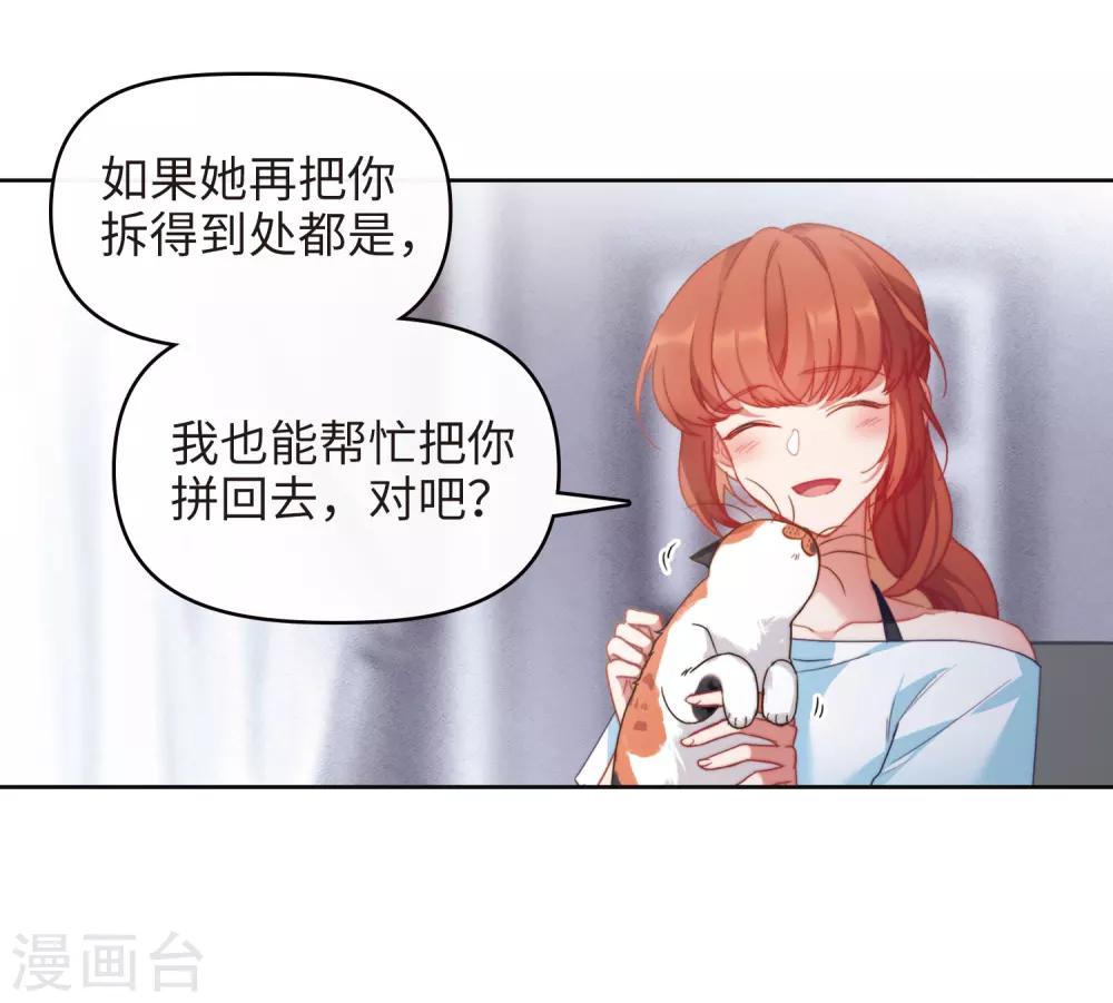 第85话 六尺之下的帝国1-第96话