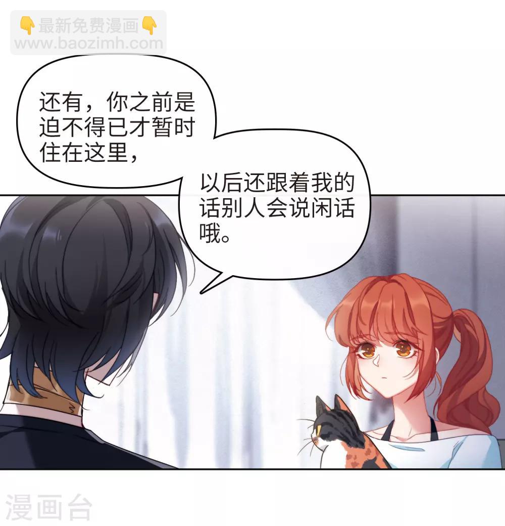第85话 六尺之下的帝国1-第96话