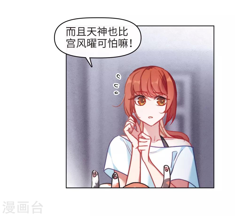 第85话 六尺之下的帝国1-第96话