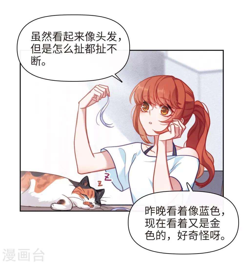 第85话 六尺之下的帝国1-第96话