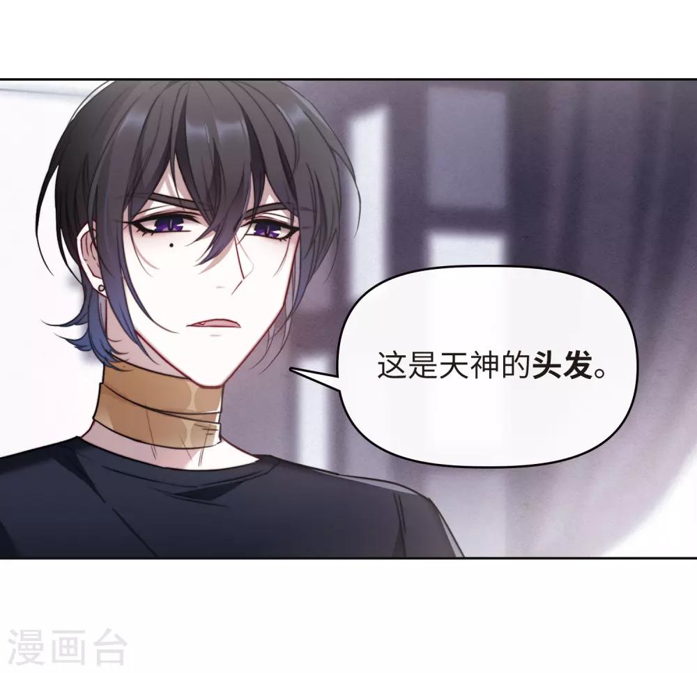 第85话 六尺之下的帝国1-第96话