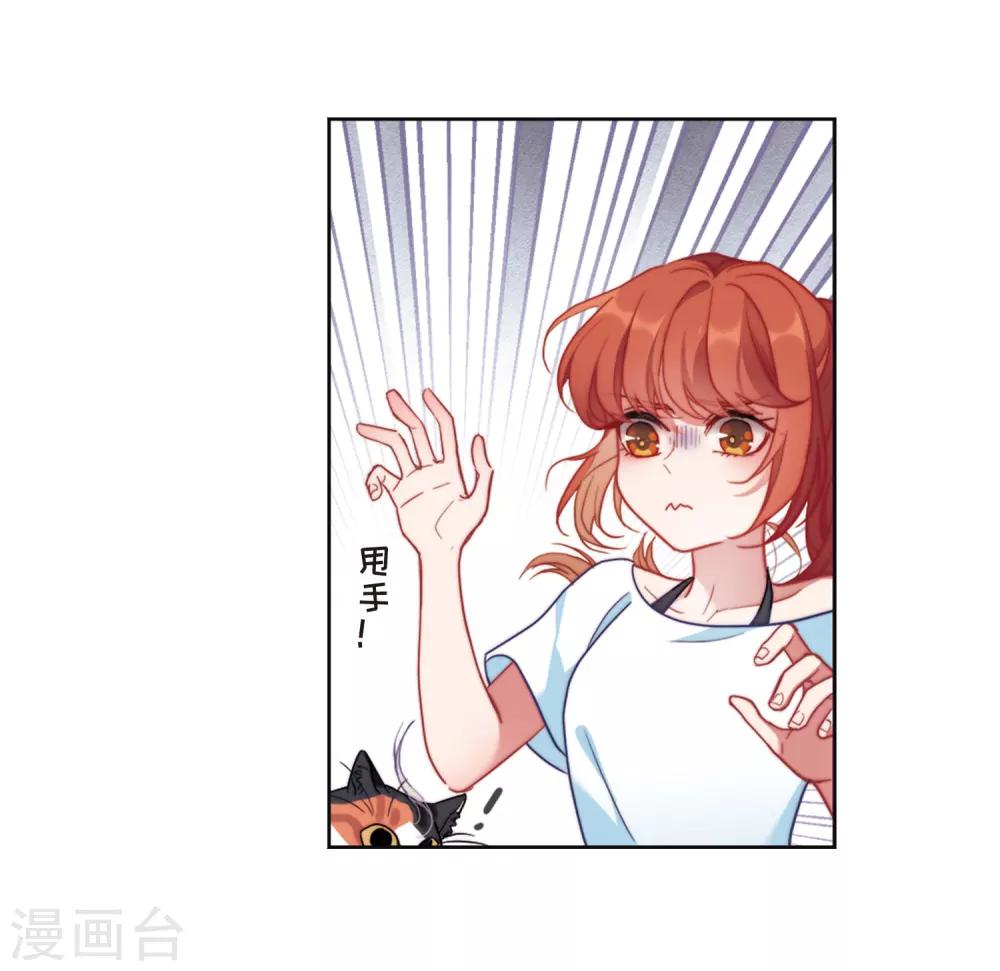 第85话 六尺之下的帝国1-第96话