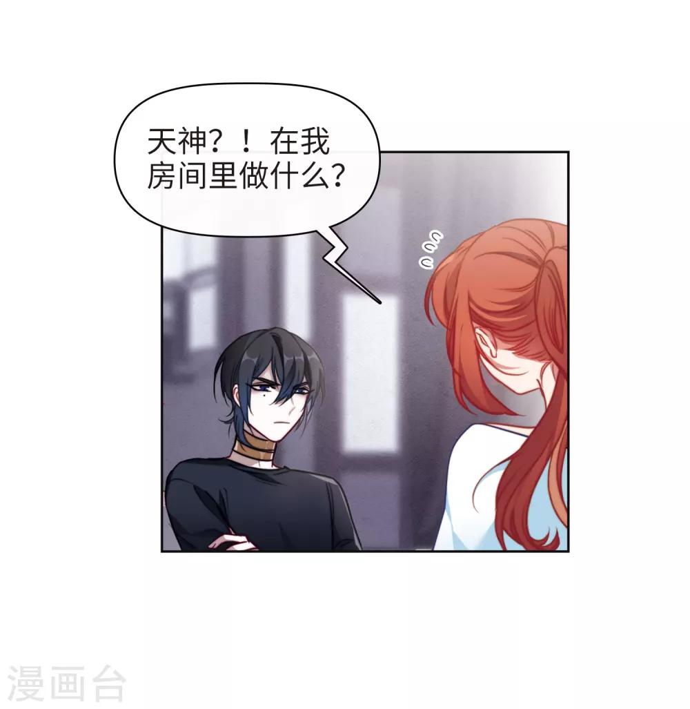 第85话 六尺之下的帝国1-第96话