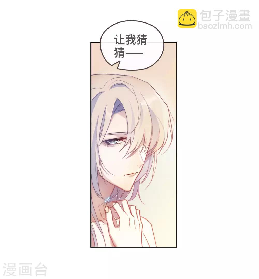 第87话 记忆深处1-第98话