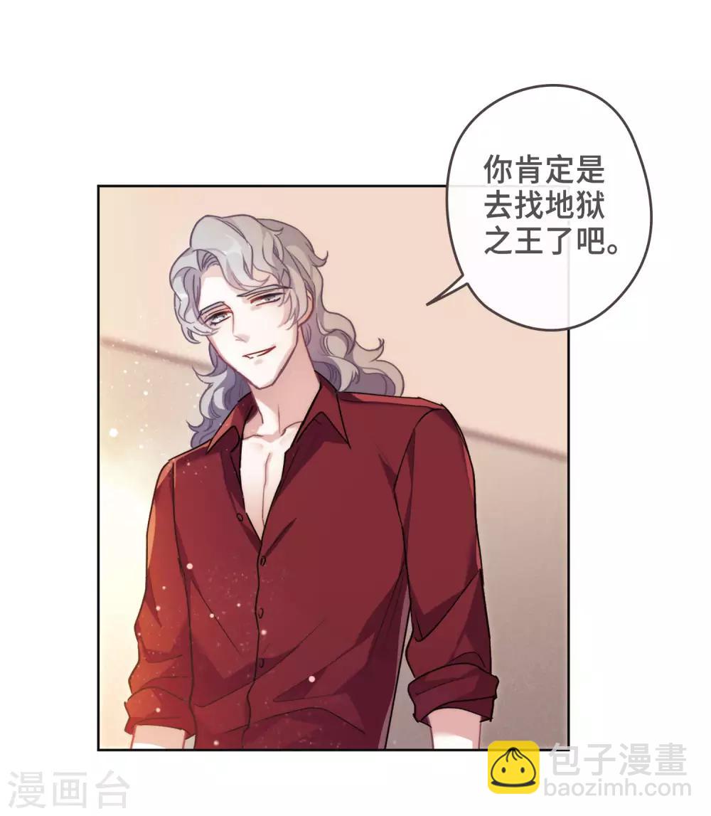 第87话 记忆深处1-第98话