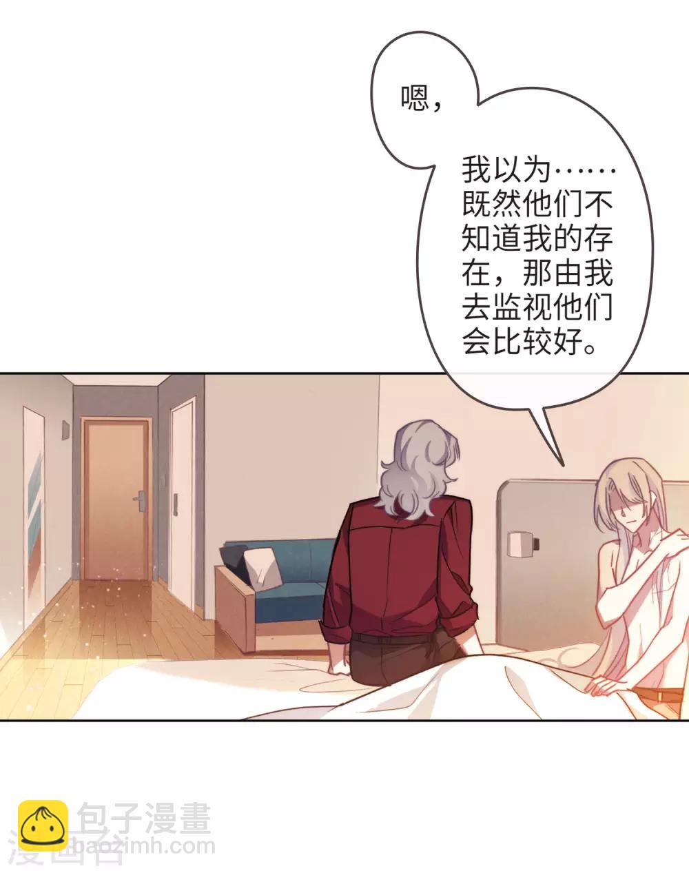 第87话 记忆深处1-第98话