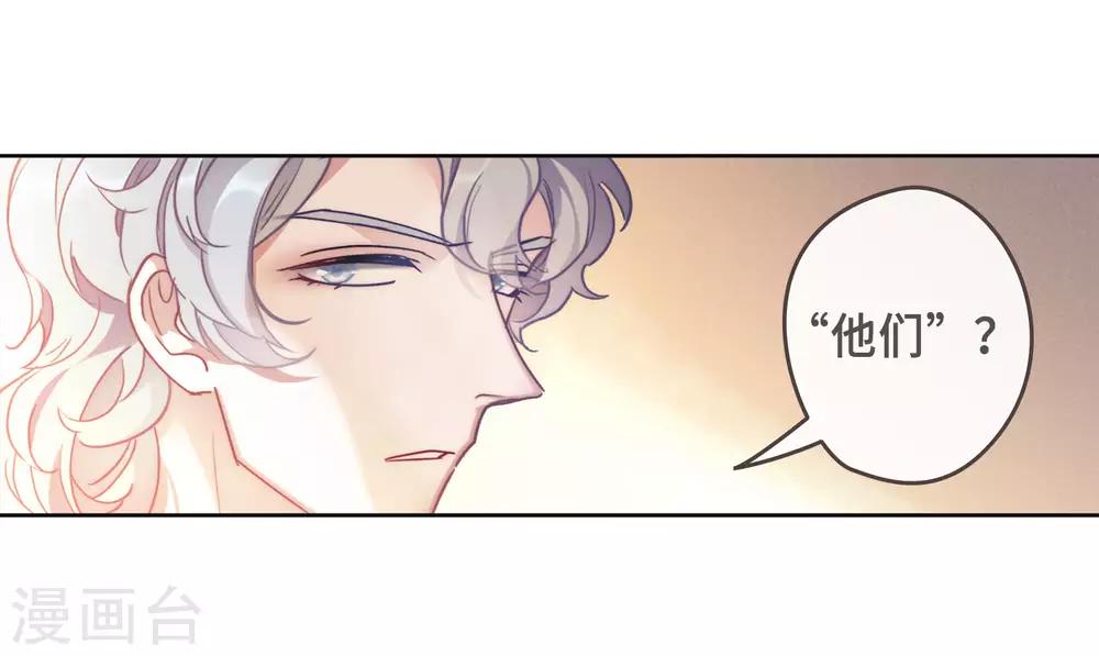 第87话 记忆深处1-第98话