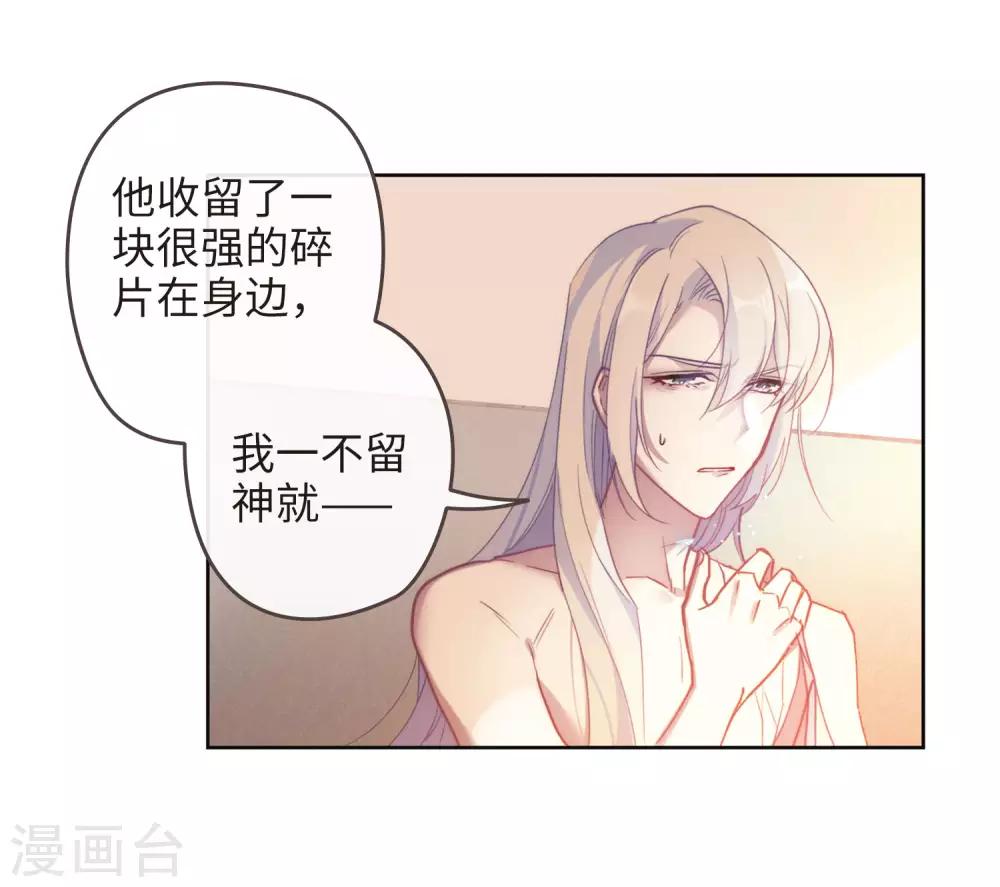 第87话 记忆深处1-第98话