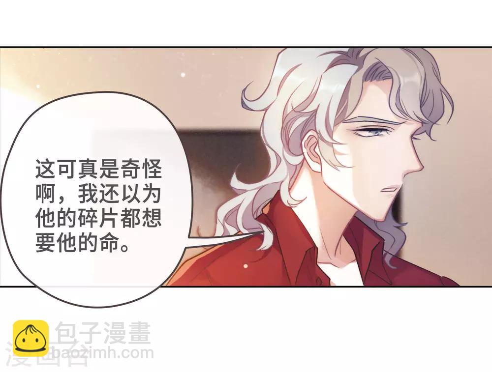 第87话 记忆深处1-第98话