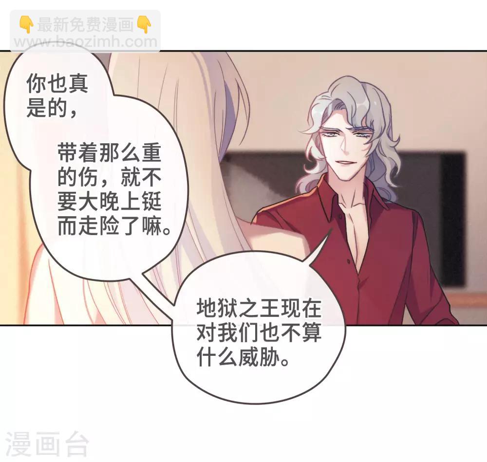 第87话 记忆深处1-第98话