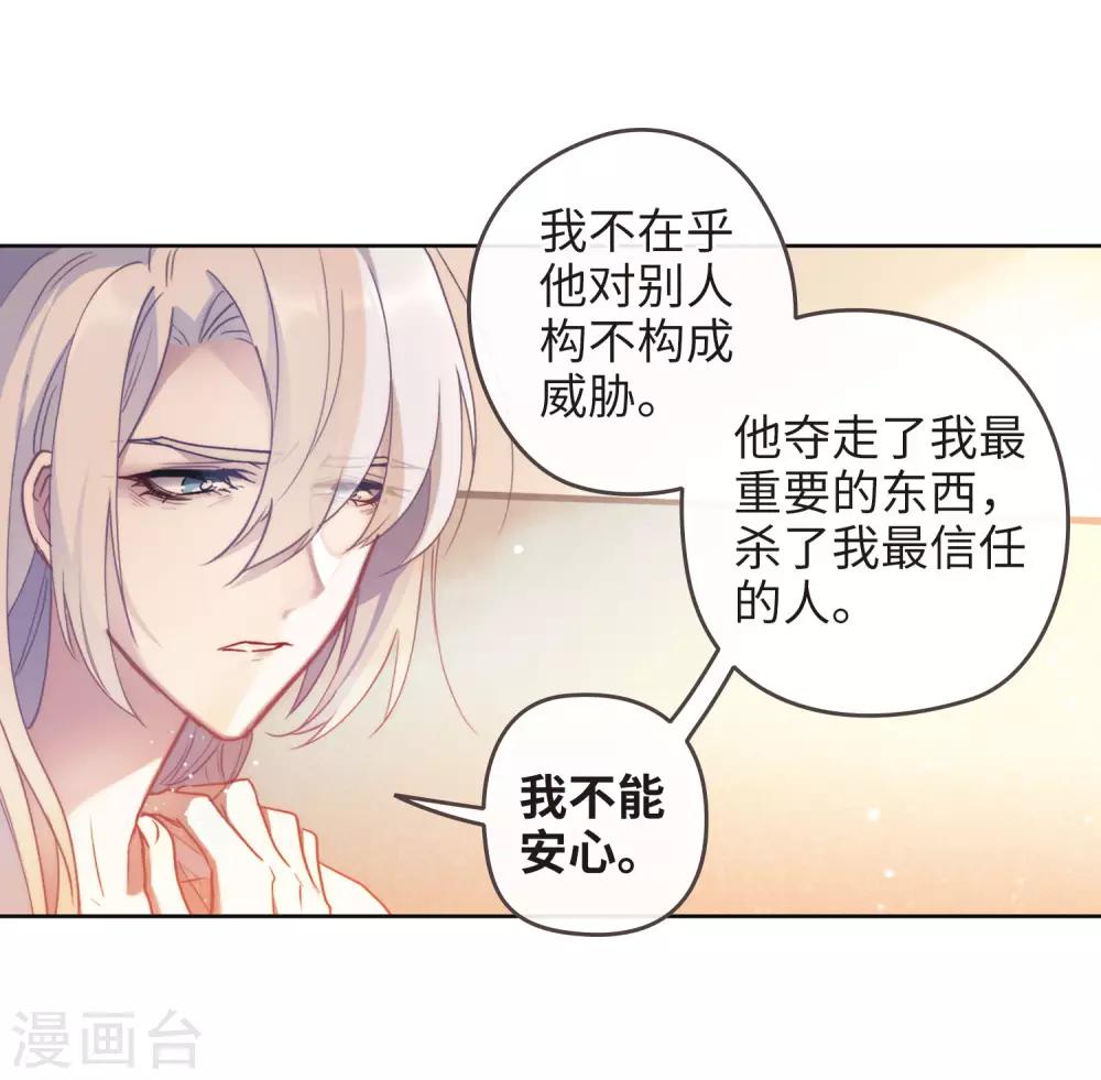 第87话 记忆深处1-第98话