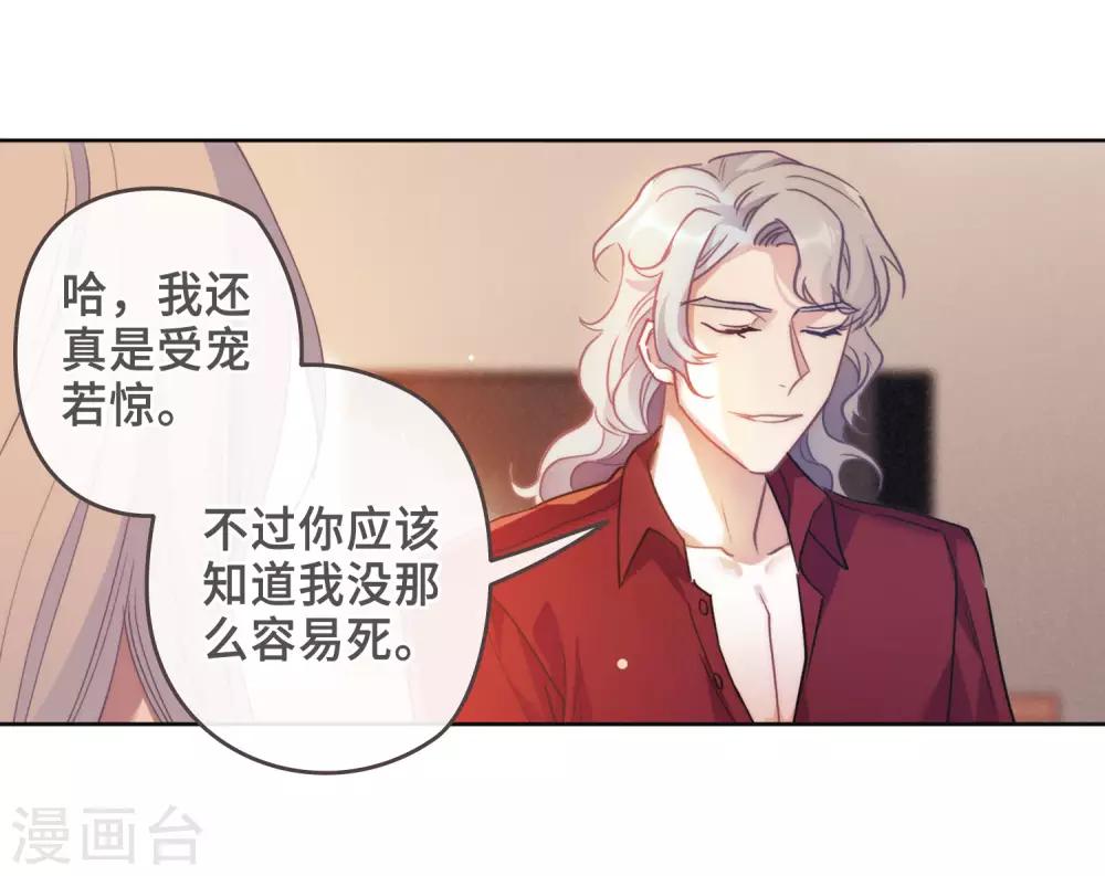 第87话 记忆深处1-第98话