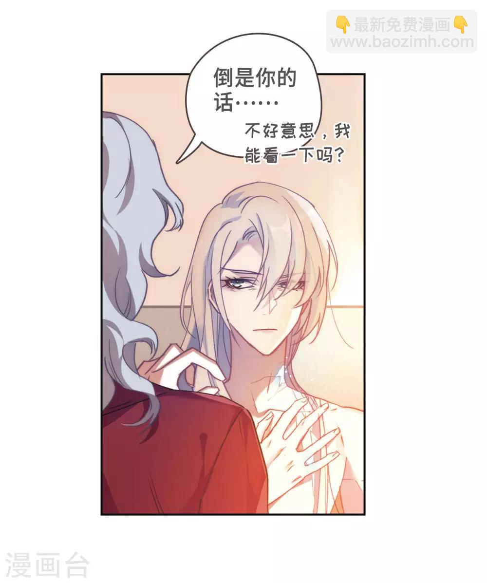 第87话 记忆深处1-第98话