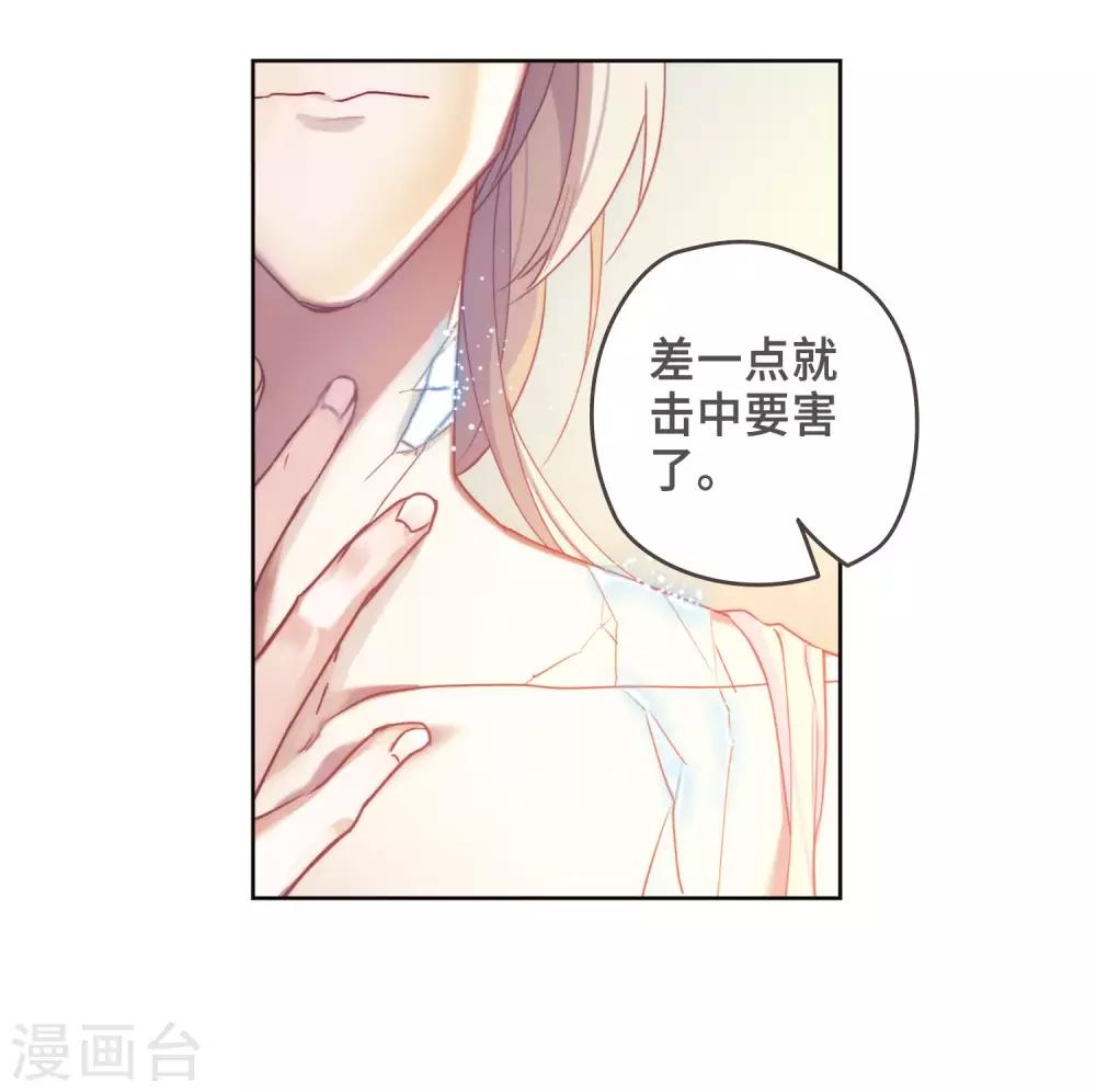 第87话 记忆深处1-第98话