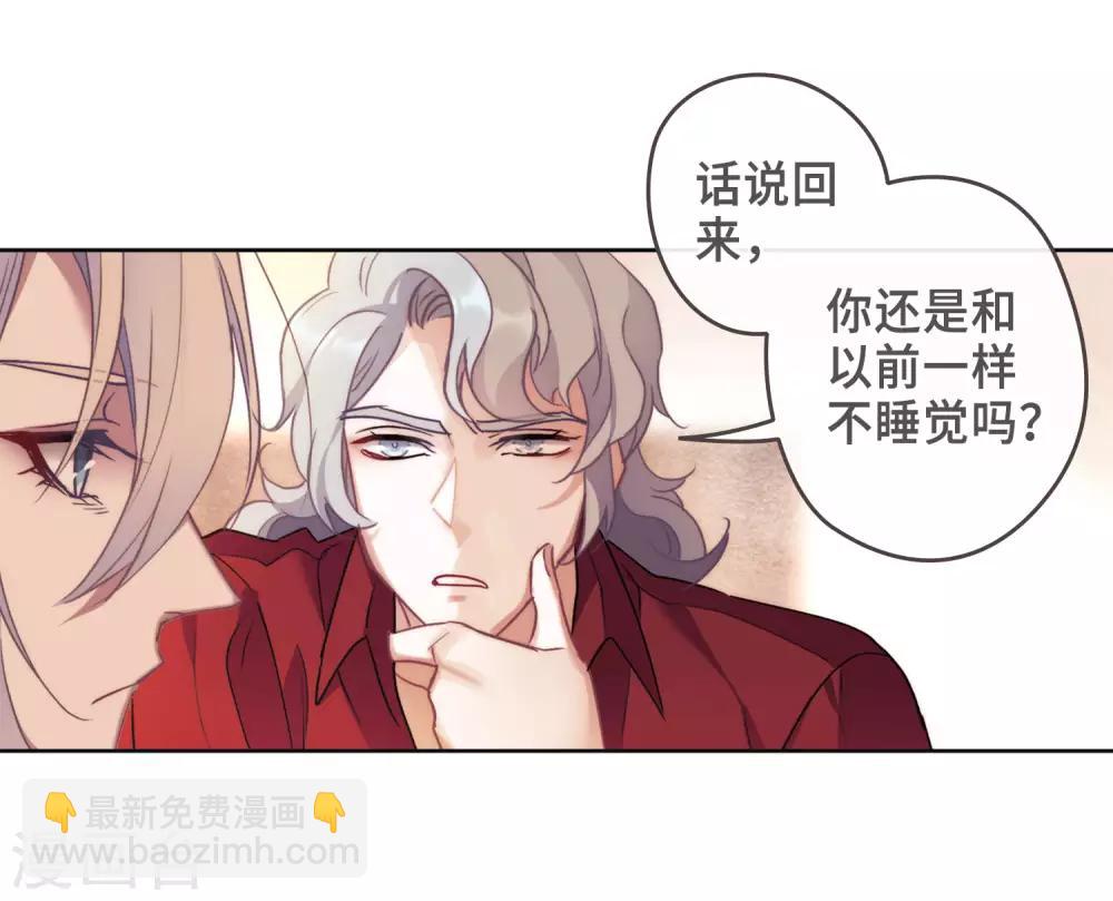第87话 记忆深处1-第98话