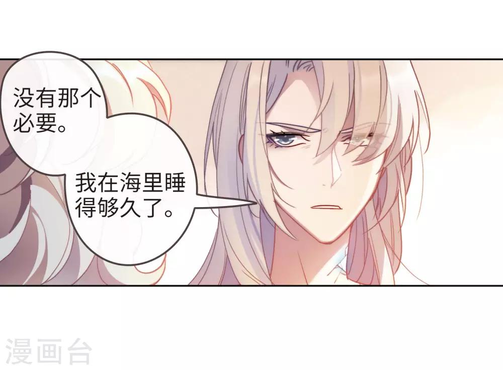 第87话 记忆深处1-第98话